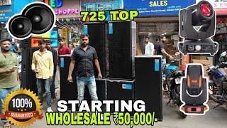 Dj Market Wholesale ₹50000Starting ✨ Dj market in kolkata  3 ×15 4× 15 6× 15  toopbassmixer [upl. by Glaab]