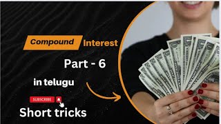 Compound Interestచక్రవడ్డీ in Telugu part6 ssc rrb ibps appsc tspsc maths aptitudestudy [upl. by Mandelbaum265]