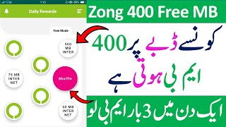 Zong Free 400 Mb daily reward on my zong app 2022 [upl. by Noivert]