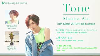 蒼井翔太 「Bet On You」【試聴動画】 [upl. by Yentruocal720]