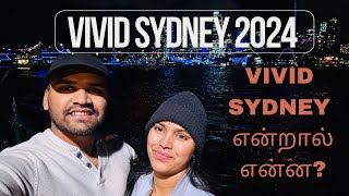 Vivid Sydney 2024 🇦🇺Drone show 🤩 in Tamil [upl. by Hallerson]