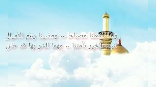 Muhammad al Muqit  Tabsirah lyrics [upl. by Montagu726]