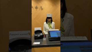 World’s First RobotStaffed Hotel  Henn na Hotel Tokyo 🇯🇵 Japan Robot YoutubeShorts [upl. by Ydnor]