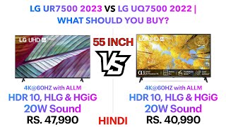 LG UR7500 2023 vs LG UQ7500 2022  What should you buy  Punchi Man Tech [upl. by Hakkeber640]