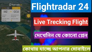 Flightradar 24  Live Trecking Flight  Live Air Traffic [upl. by Sheri567]