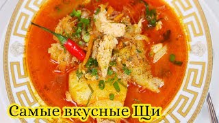 Щи с квашеной капустой Рыбные ЩИ цыганка готовит Gipsy cuisine [upl. by Anaya]