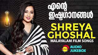 എൻ്റെ ഇഷ്ടഗാനങ്ങൾ  Shreya Ghoshal  Malayalam Film Songs [upl. by Tavish]