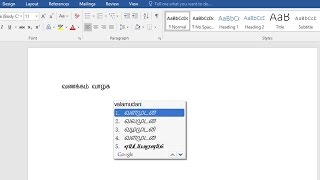 How to type Tamil by thanglish [upl. by Nnylear297]