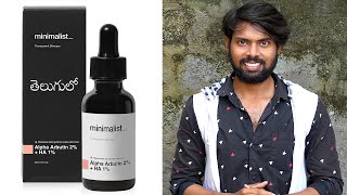 Minimalist alpha arbutin 2  ha 1 serum syrup drops in telugu kannaya royal shresta royal [upl. by Gabor]