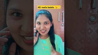 Inta andam kavala😘😍ComedyShopping keynetampVlogsఅయ్యో బిత్తిరి [upl. by Mchenry]