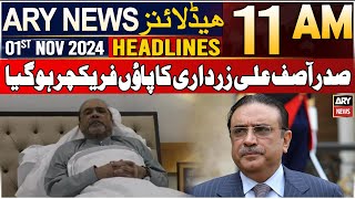 ARY News 11 AM Headlines  1st NOV 2024  Pak President Asif Ali Zardari Fractures Foot [upl. by Mook23]