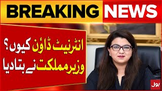 Internet Service Down In Pakistan  Why Is The Internet Down  Shaza Fatima Reveals Truth [upl. by Leirea]