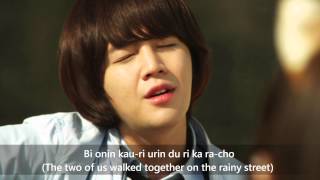 Love Rain OST  Jang Keun Suk SarangBi [upl. by Catlee422]