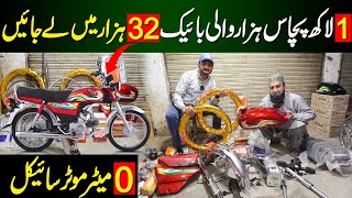 1 lac wali bike 32000 ma bnayen  Motorcycle market [upl. by Bartram]