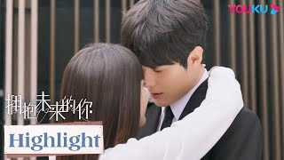 ENGSUB 美人计！💏言茉主动献吻，成功阻止顾琰之去上班！【拥抱未来的你 Embrace Love】 张超宗元圆阳兵卓刘畅  爱情 奇幻  优酷 YOUKU [upl. by Ela]