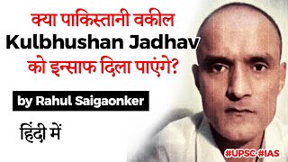 Kulbhushan Jadhav Case explained Islamabad High Courts order on India and Kulbhushan Jadhav UPSC [upl. by Breanne]