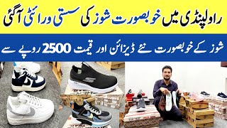 Branded Shoes In Rawalpindi  Joggers Shoes Price In Pakistan  Ladies Shoes Collection [upl. by Amin]