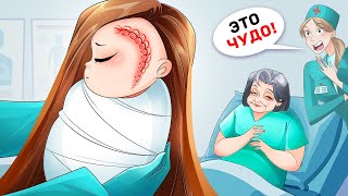 Я Появилась на Свет когда Моей Маме Было 60 [upl. by Sender662]