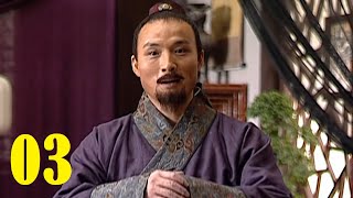 346  Ming Dynasty 1566 大明王朝1566  Eng Subs 英文字幕  Super HD 超高清 [upl. by Irme]