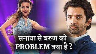 Why Barun sobti felt Awkward for Sanaya Irani  सनाया पर क्यों शर्माए सोबती  Crazy 4 TV [upl. by Cristiano]