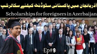 Scholarships in Azerbaijan for Pakistani students Universities in Azerbaijan [upl. by Bigelow89]