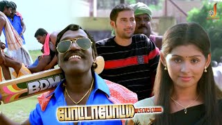 Most Interesting Cricket Comedy  Potta Potti Tamil Movie  Sadagoppan Ramesh Harini Mayilsamy [upl. by Millard]