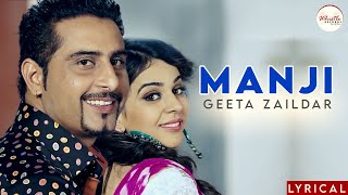 Manji Lyrical Video Geeta Zaildar  👍  👍 2022  Whistle Records [upl. by Doro]