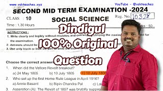 10th Standard Social 2nd Midterm 2024 Original Question with key download For DINDIGUL District [upl. by Dolph638]