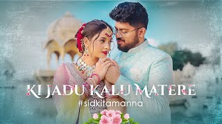 Ki Jadu Kalu Mate Re  Prewedding Song  Sidharth x Tamanna  Kuldeep Antara  Basudev Films [upl. by Inajar516]