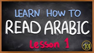 How to READ ARABIC  The alphabet  Lesson 1  Arabic 101 [upl. by Rebah]