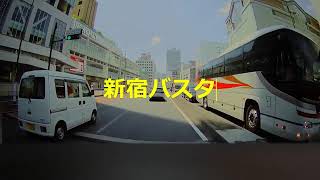 東京都 新宿御苑トンネル 車載動画 [upl. by Booma]