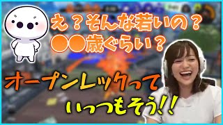 たいじのノンデリ発言に動揺を隠せないあゆたろう【あゆたろう中村歩加たいじスプラトゥーン3切り抜き】 [upl. by Suissac]