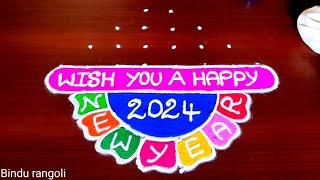 New Year Special Rangoli DesignsNew Year MugguluNew Year KolamsNew Year Muggulu DesignsNew Year [upl. by Yard]