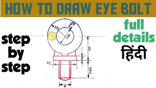 How to draw eye bolt in engineering drawing Engineering and poetry [upl. by Nyvlem447]