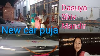 New car ka PujaDasuya Baba Shiv Mandir Bohut Accha hai 🙏🙏Jashila Narzary Vlog [upl. by Hymen]