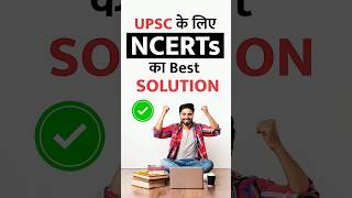 UPSC IAS All NCERT Book list  UPSC Ncert Book List  upsc upscncert upsc2024 [upl. by Mehelhteb52]