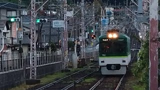 京阪 石山坂本線 601−602編成 成瀬は天下を取りに行くラッピング車 坂本比叡山口行き 700形 701702編成 石山寺行き 滋賀里 20241030 [upl. by Neelloj682]