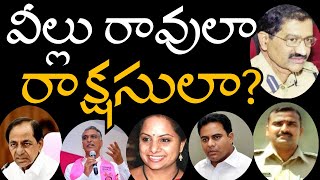 LIVE వీల్లు రావులా రాక్షసులా  AVM MEDIA [upl. by Ahsatin]