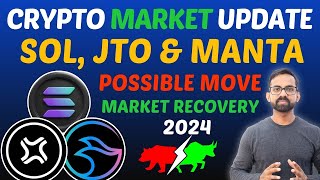 SOL Coin Price Prediction 2024  Solana Price Prediction  JTO Price Prediction  Manta Network Coin [upl. by Ynnol897]