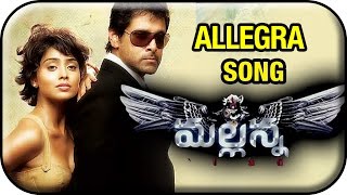 Allegra Allegra song lyrics  kanthasamy movie  power by mistro Arov kD [upl. by Porcia]