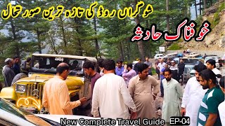 Shogran Valley Road Condition Today  Shogran Room Rent  Naran Kaghan Series  Pakistan Tourism [upl. by Euqirne631]