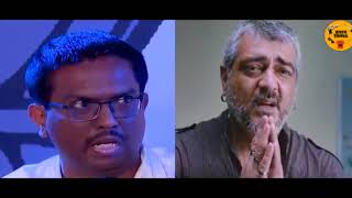 Dandanakka song ajith troll mimes videos [upl. by Stallworth]