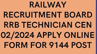 How to fill FORM RAILWAYRRB Technician Grade 1 Signal Technical Grade 3 [upl. by Kraska702]