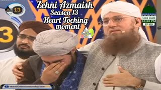 Zehni Azmaish Season 13 ka Khubsoorat Lamha [upl. by Alvar803]