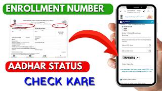 Enrollment Number se aadhar card status check kareOnline aadhar card kaise check kare [upl. by Leahcimnhoj973]