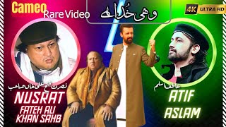 Witness History Nusrat Fateh Ali Khan amp Atif Asalm Together in a Rare Video [upl. by Jaal]