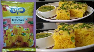 Talod Khaman Mix  Talod Khaman Dhokla Mix  Talod Khaman Dhokla Recipe  Talod Nylon Khaman Dhokla [upl. by Menzies]