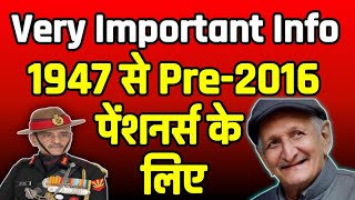 1947 से Pre2016 पेंशनर्स के लिए बहुत महत्वपूर्ण जानकारी Every Pensioner Must Watch [upl. by Oludoet]