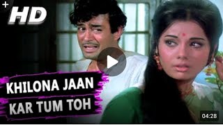 Khilona Jaan Kar Tum Toh  Mohammed Rafi  Khilona 1970 Songs  Sanjeev Kumar Mumtaz [upl. by Ethyl]