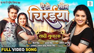 Aamrapali Dubey का सबसे दर्द भरा गीत  Dinesh Lal Yadav Nirahua Bhojpuri Sad Song [upl. by Dobbins241]